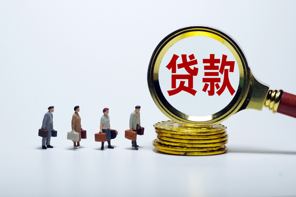 北京当天借钱